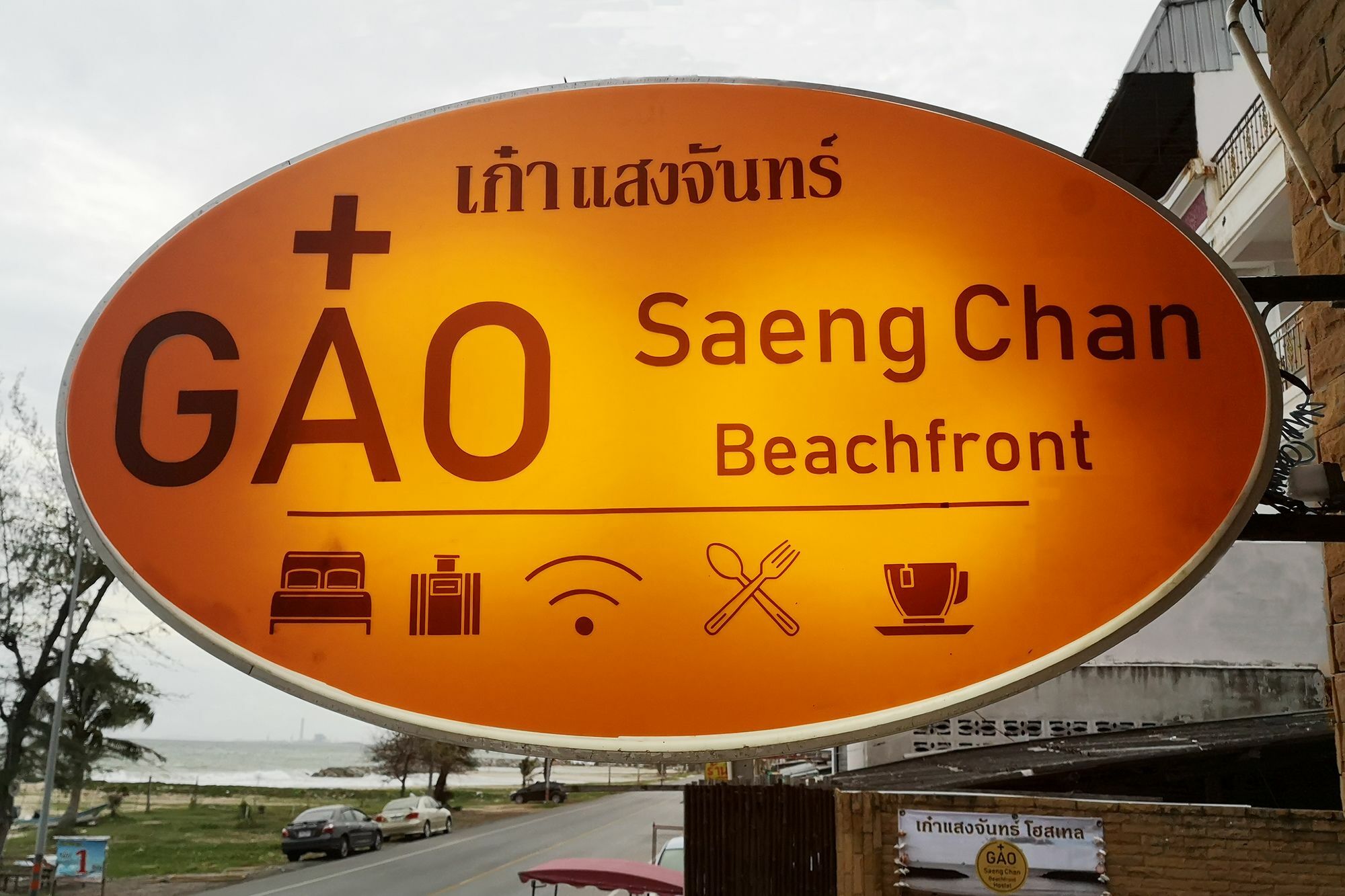Gao Saengchan Beachfront Rayong Exterior foto